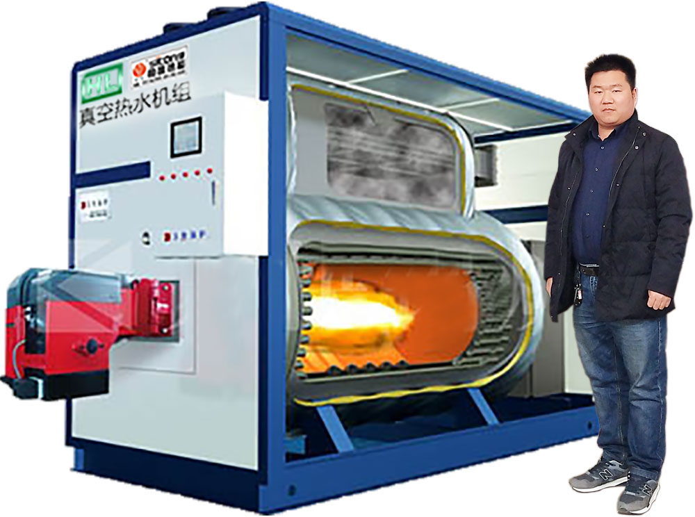 真空熱水鍋爐